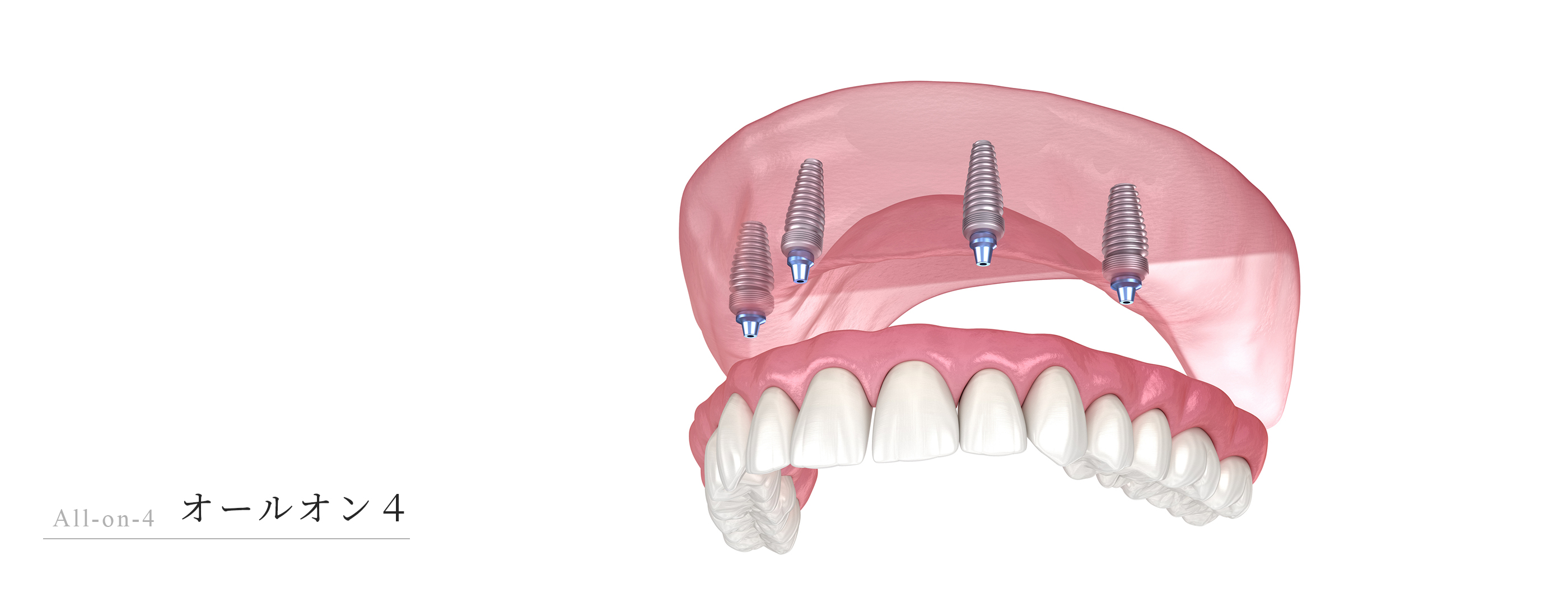 キービジュアル