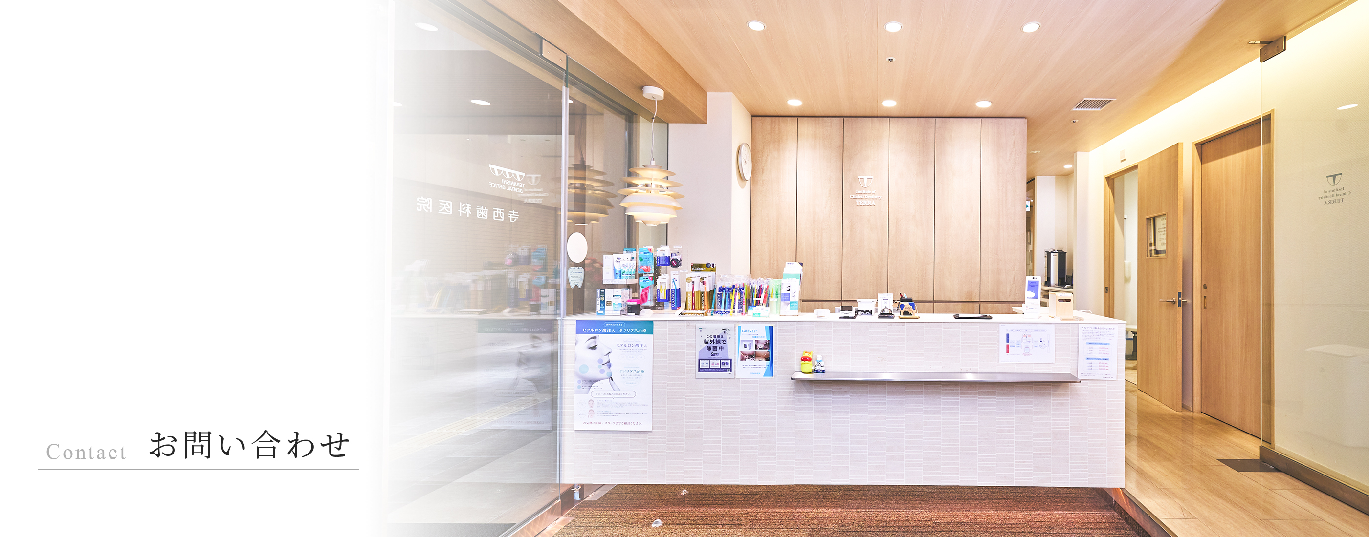 キービジュアル