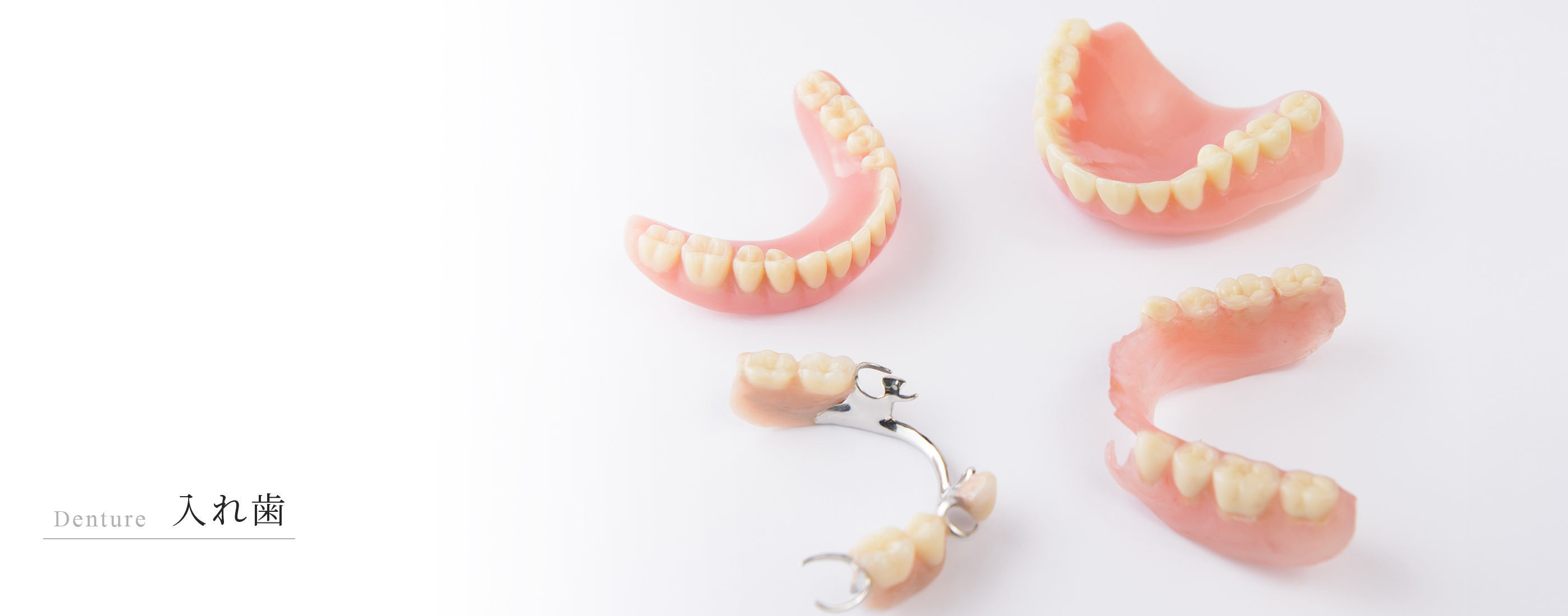 キービジュアル