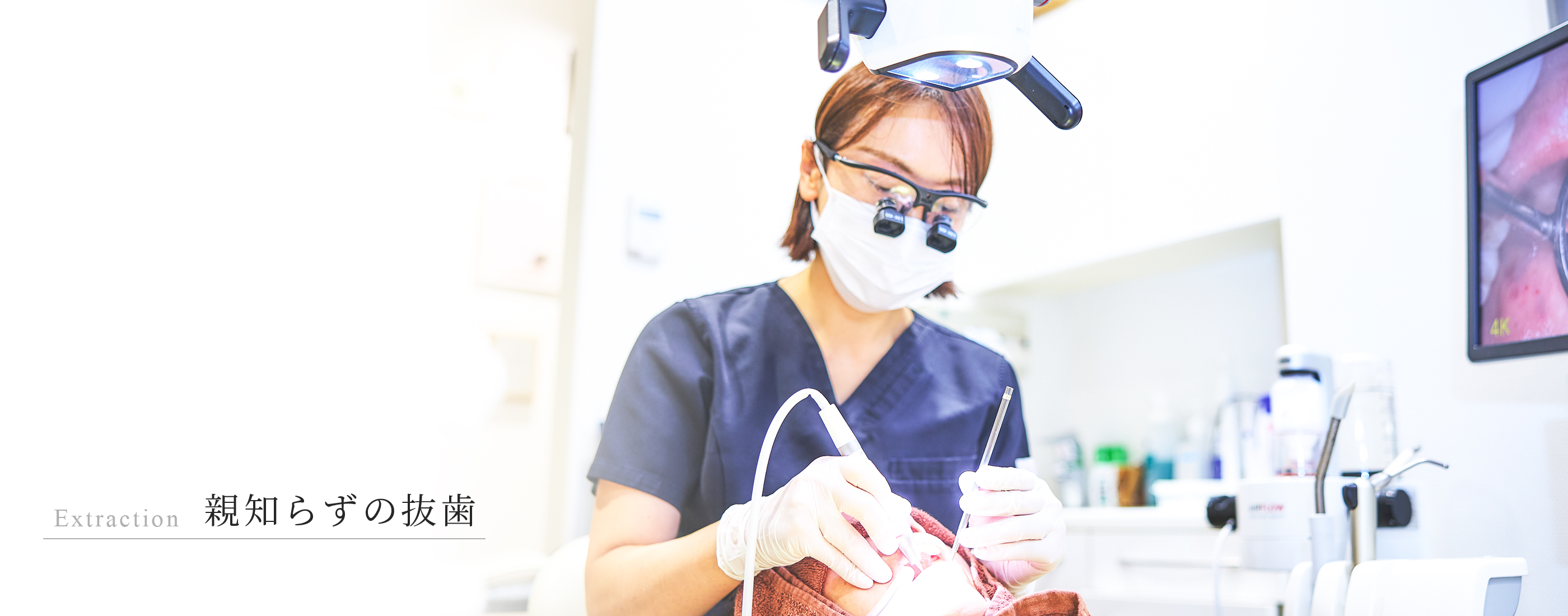 キービジュアル