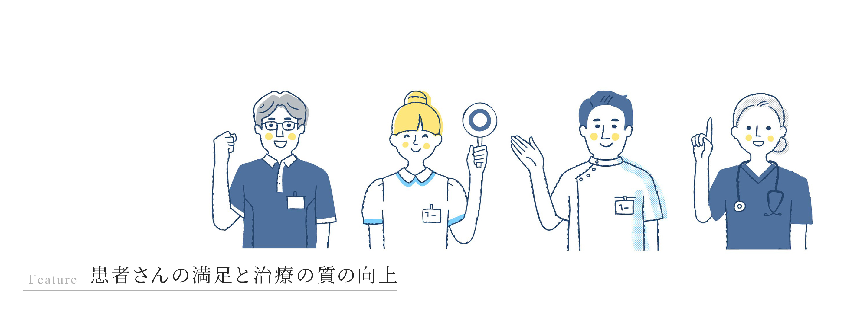 キービジュアル