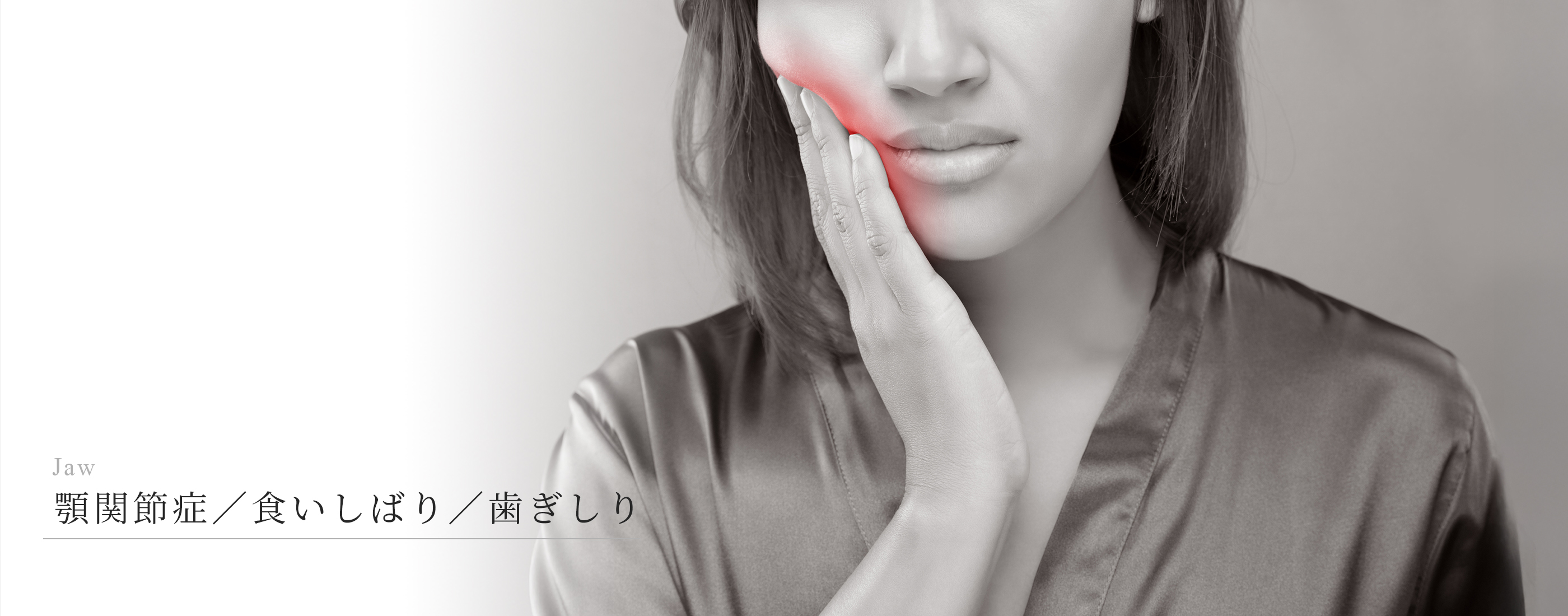 キービジュアル