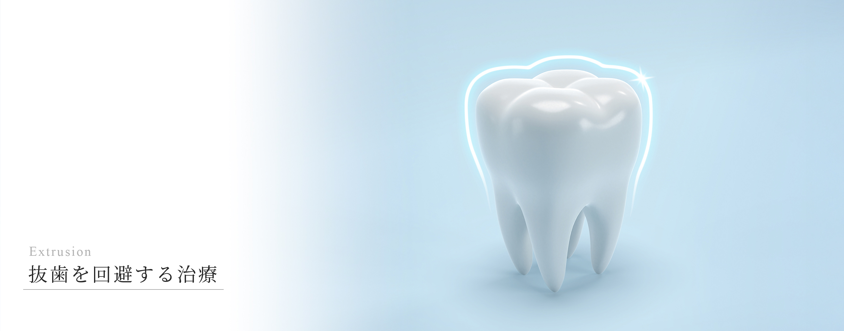 キービジュアル