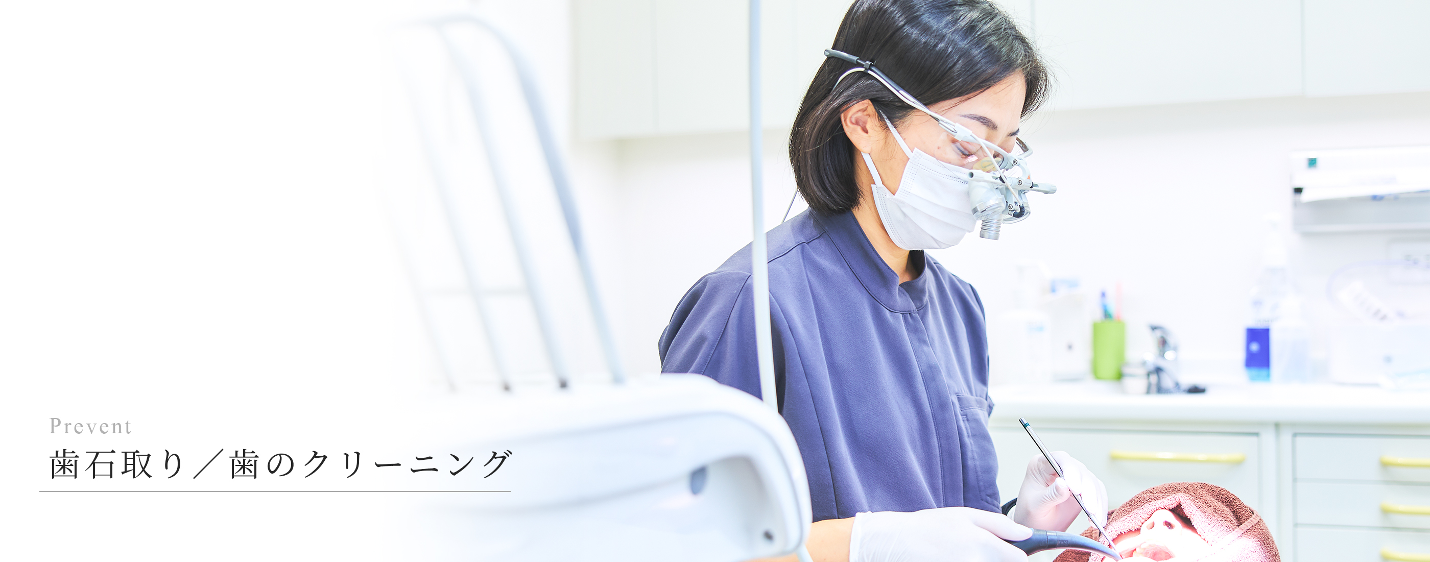 キービジュアル