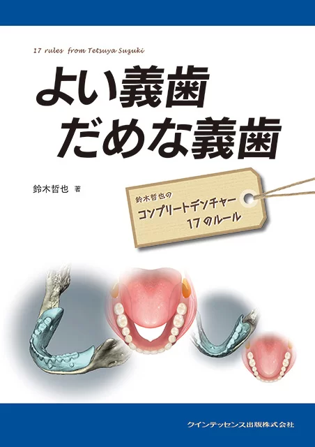 サティフィケイト