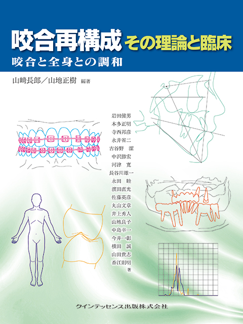 サティフィケイト