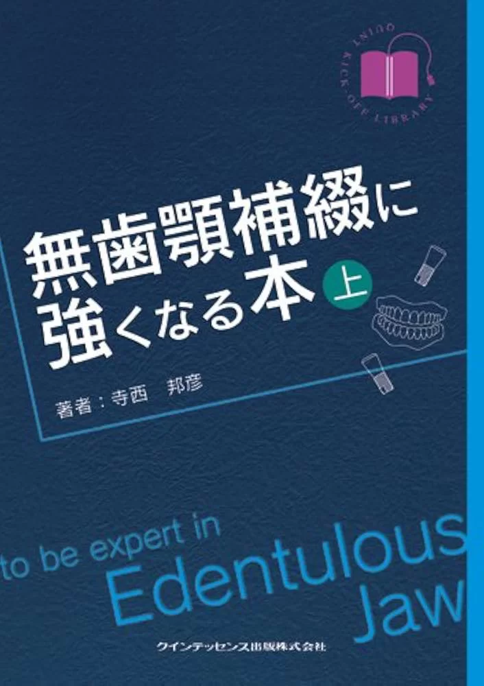 サティフィケイト