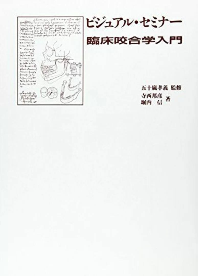 サティフィケイト