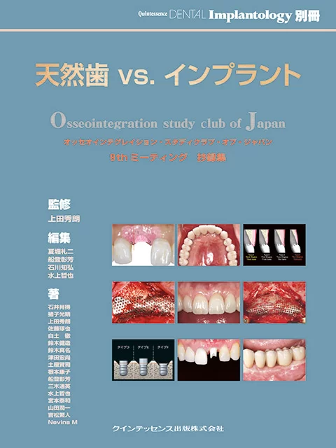 サティフィケイト