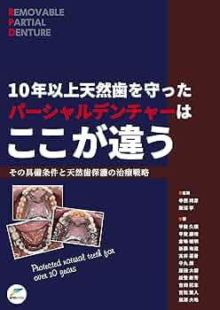 サティフィケイト