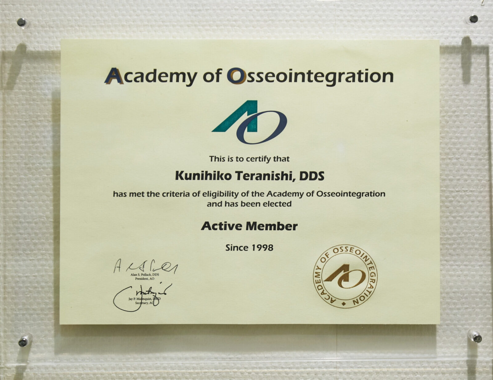 サティフィケイト