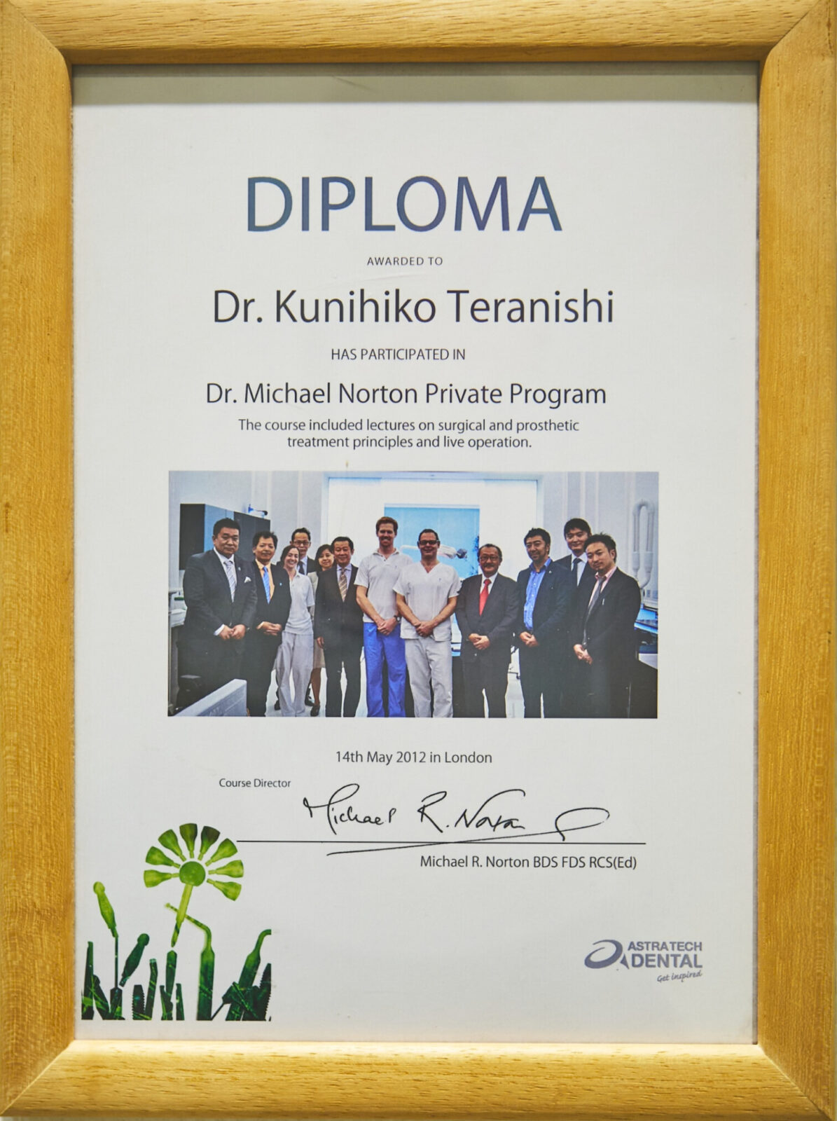 サティフィケイト