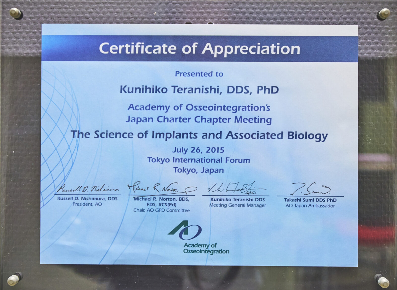 サティフィケイト