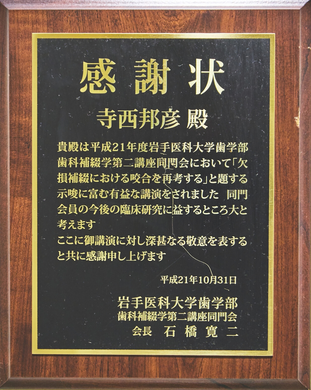 サティフィケイト