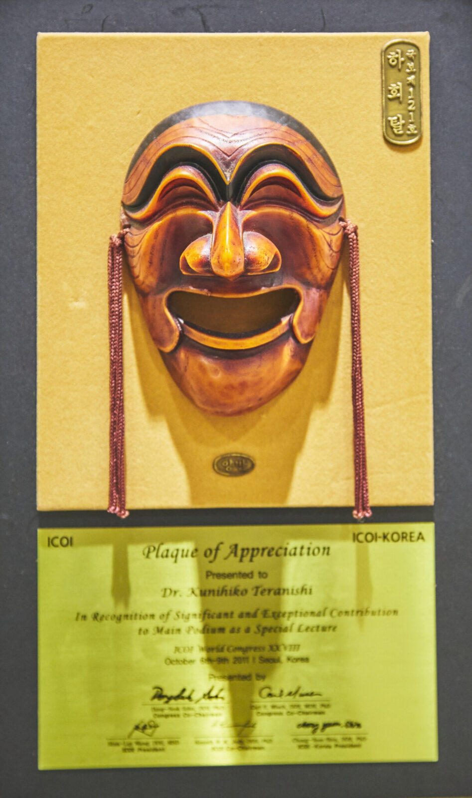 サティフィケイト