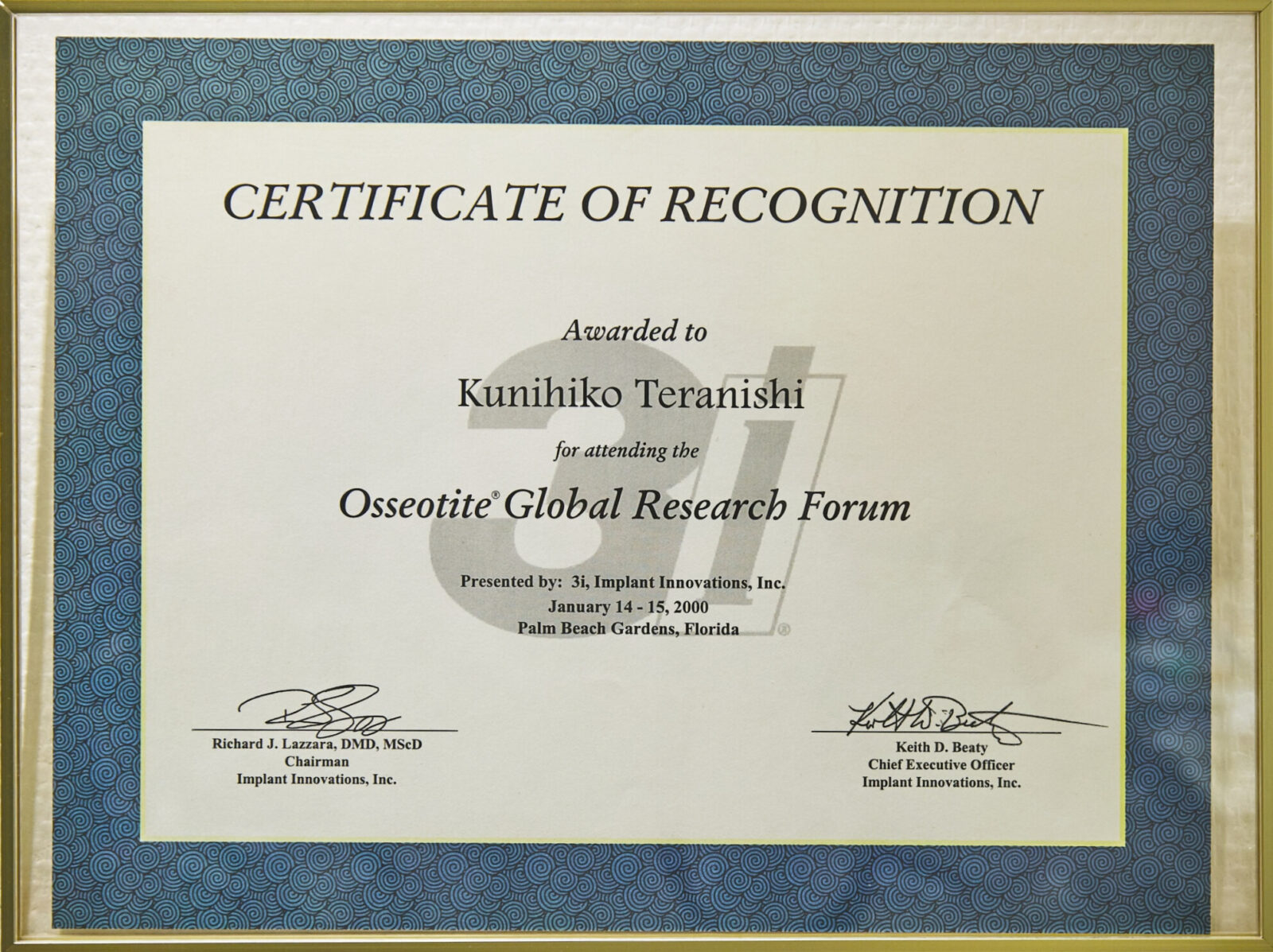 サティフィケイト