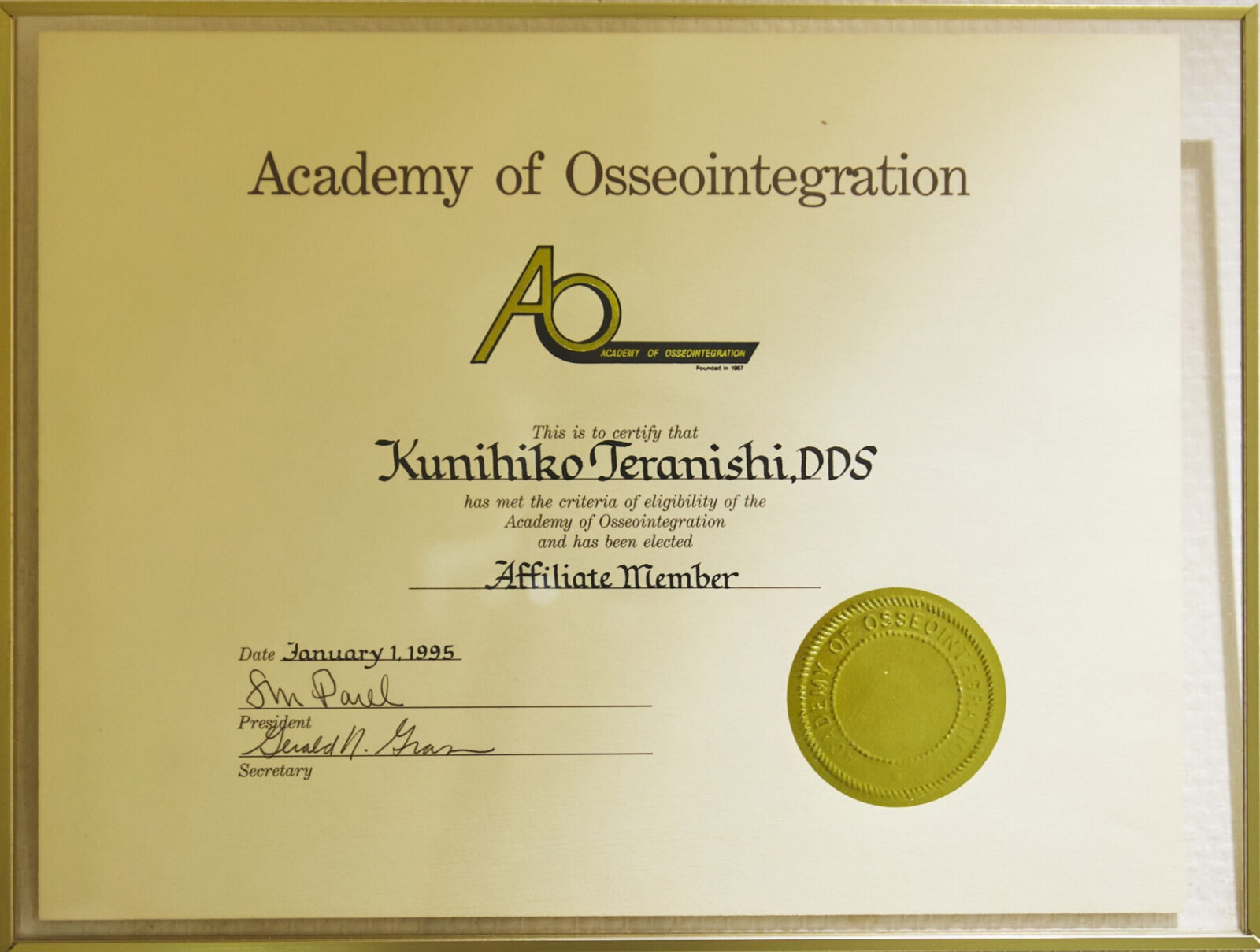 サティフィケイト