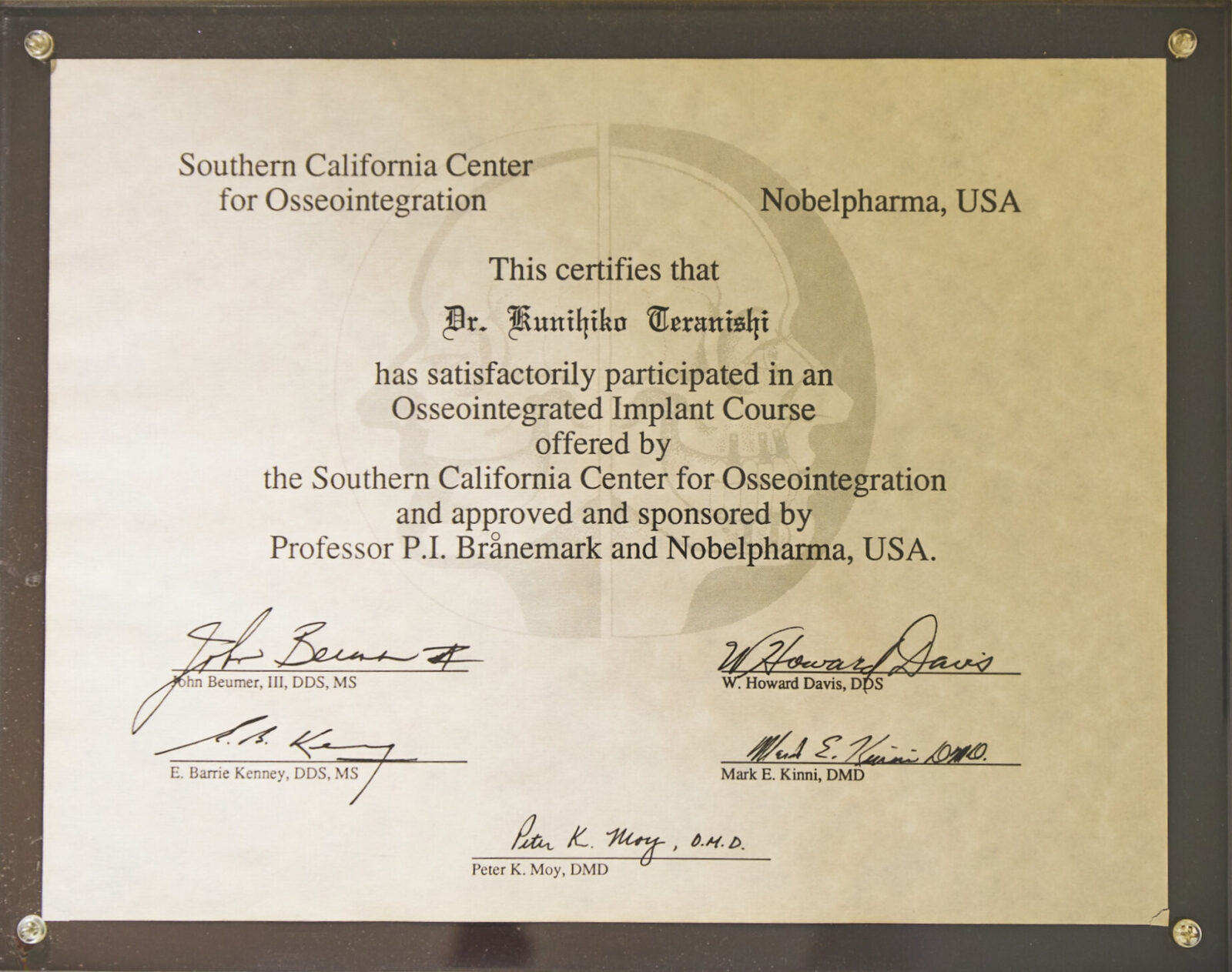 サティフィケイト