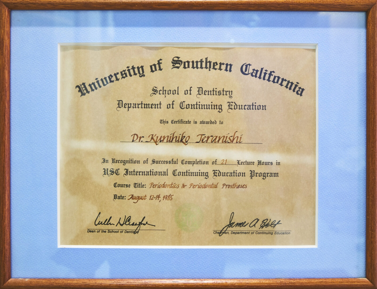 サティフィケイト