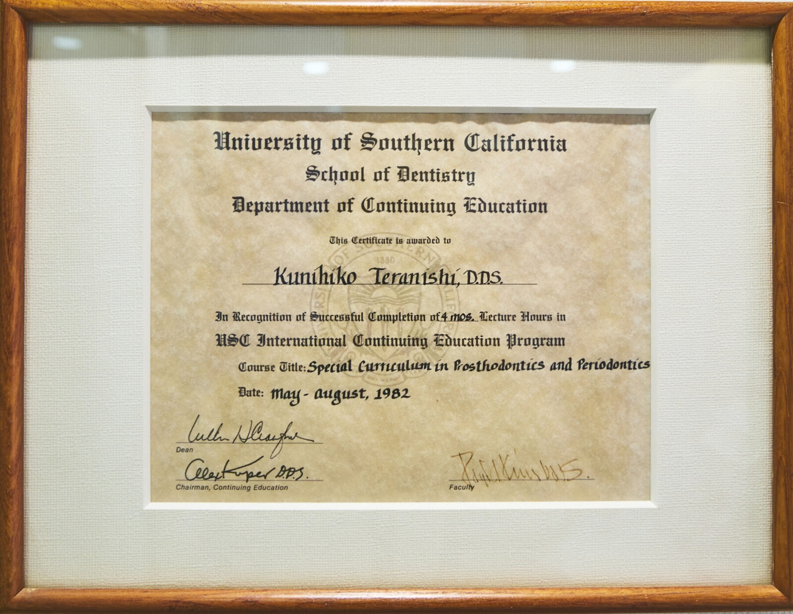 サティフィケイト